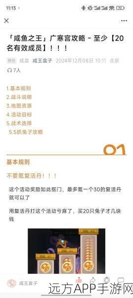 咸鱼之王咸将塔67-10层登顶秘籍，策略与技巧大揭秘