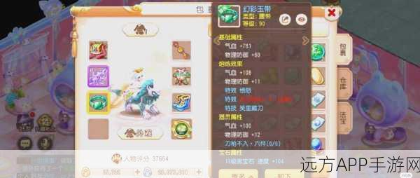 梦幻诛仙手游,揭秘装备启灵积累模式全攻略