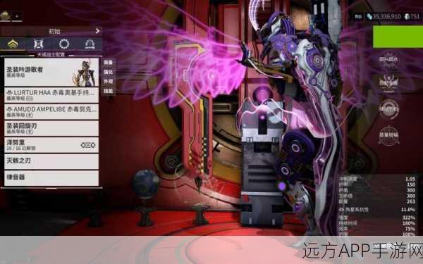 星际战甲探秘,吟游歌者头部装备高效刷取攻略