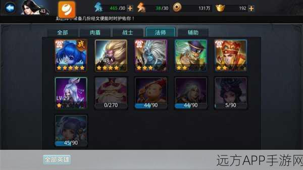 乱斗西游2篝火夜战顶尖阵容揭秘,点燃你的战斗激情,争霸全服!