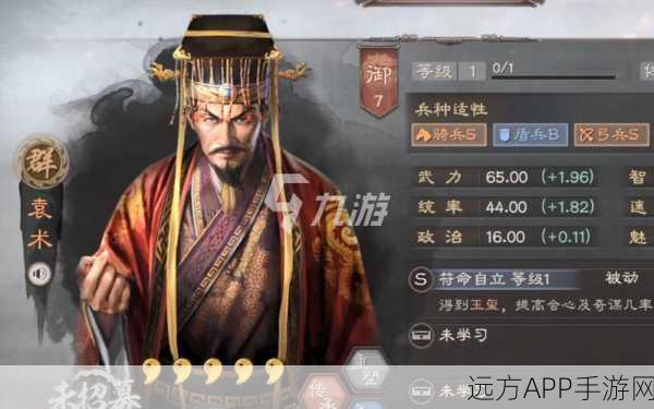三国志战略版吕玲绮t0阵容