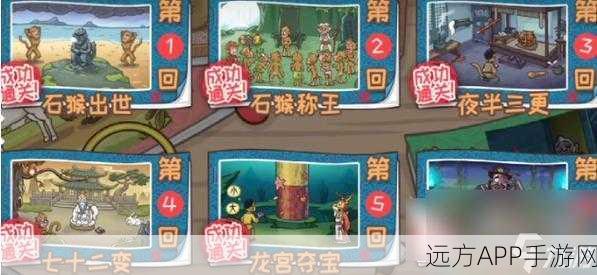 西游梗传转世投胎去攻略怎么争取下辈子活过80年