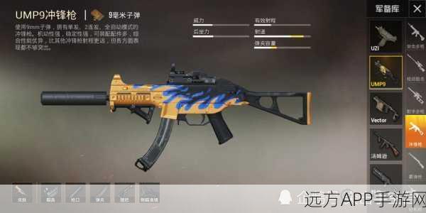 和平精英高手秘籍,陀螺仪压枪后,枪械状态复原全攻略