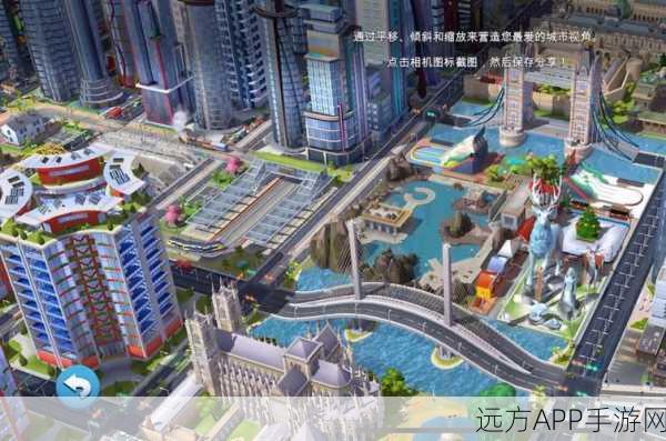 城市建设3D，打造梦幻都市，模拟经营新体验！