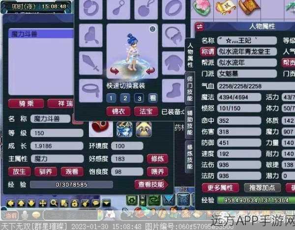 梦幻西游深度解析，回春之术能否为女魃墓炽火流离带来新生？