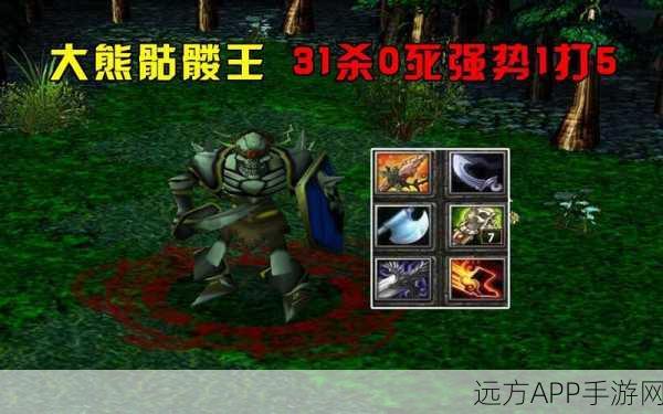 骷髅王称霸战场，DotA系列多面手攻略大揭秘