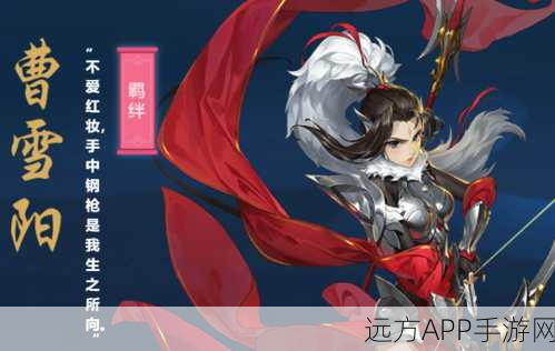 剑网3指尖江湖,李承恩飞鸽传书深度攻略,揭秘隐藏剧情解锁秘籍