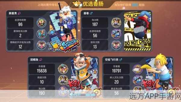 香肠派对国际服全攻略,解锁海外版游戏乐趣的秘籍