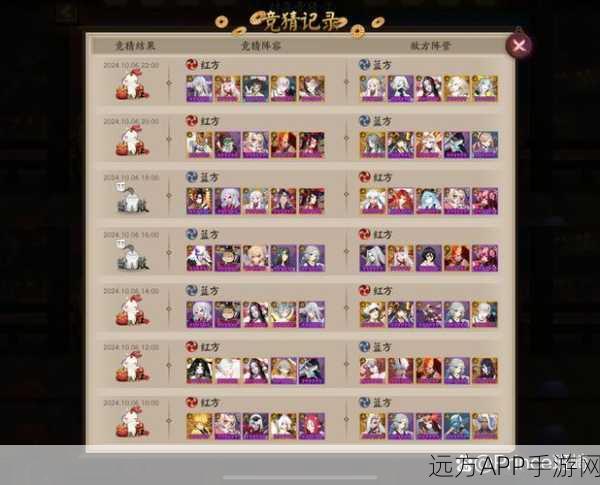阴阳师珍稀寮框熹微破晓获取攻略，限时活动挑战与奖励详解