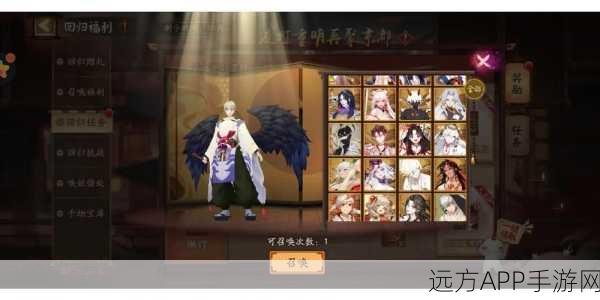 阴阳师珍稀寮框熹微破晓获取攻略,限时活动挑战与奖励详解