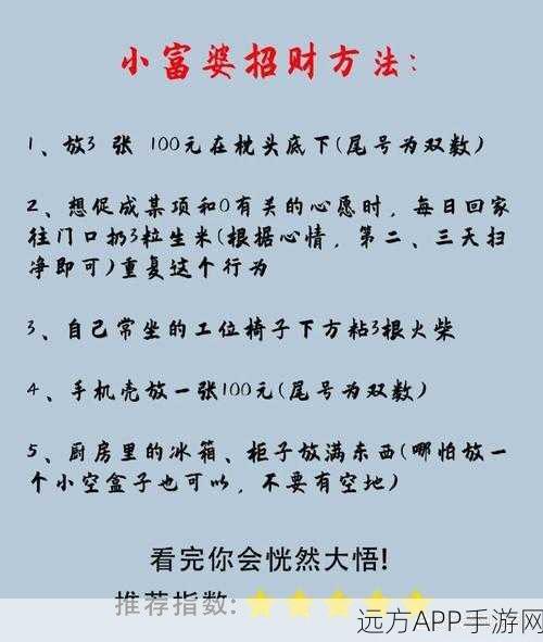 九阴真经高效赚绑金秘籍,快速累积财富攻略
