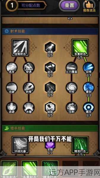 魔渊之刃,法师冲层秘籍大公开,登顶之路不再遥远!