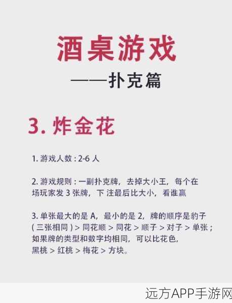 手游秘籍大揭秘，提前解锁经脉的绝妙技巧