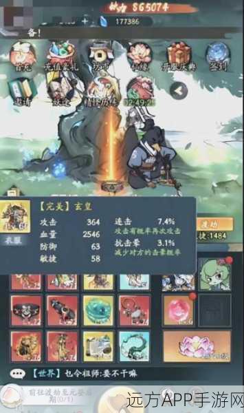 手游秘籍大揭秘,提前解锁经脉的绝妙技巧