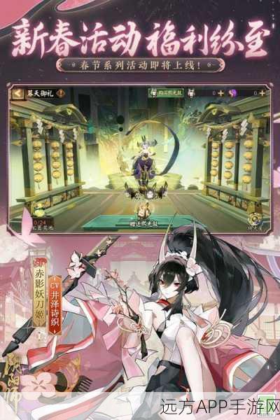阴阳师神乐技能搭配攻略,解锁战斗新境界