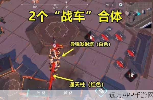 重装上阵，顶尖战车改造秘籍与实战策略大揭秘