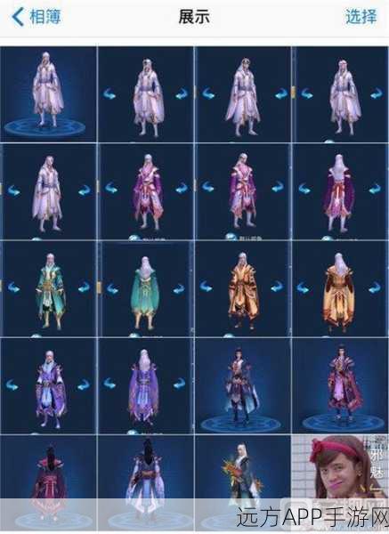 倩女幽魂手游时装盛宴,解锁个性时尚,赢取限量版华服攻略