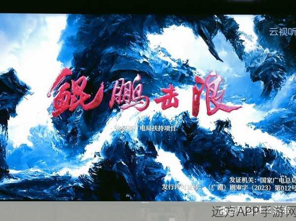 海风呼啸，流放之路开启全民寻宝大赛