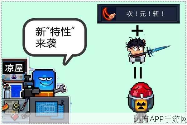 元气骑士，解锁次元斩秘籍，称霸多人竞技战场