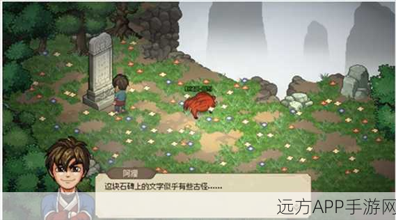 手游攻略大揭秘，大侠立志传中透光镜的终极获取指南