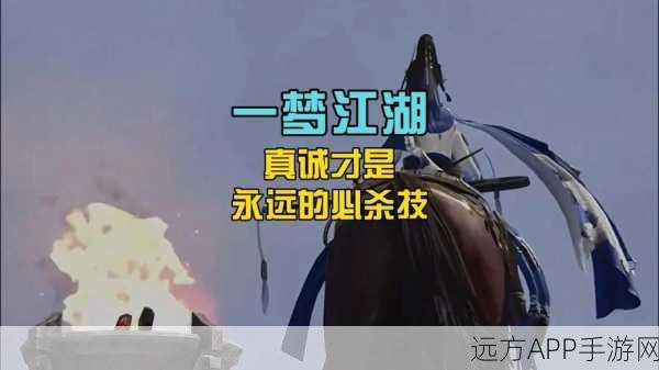 一梦江湖,灵犀称谓背后的江湖情