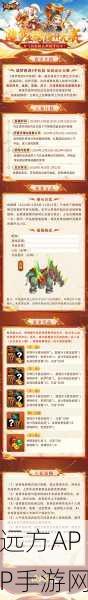 造梦西游4玄武坐骑高效获取全攻略，解锁西游新征途