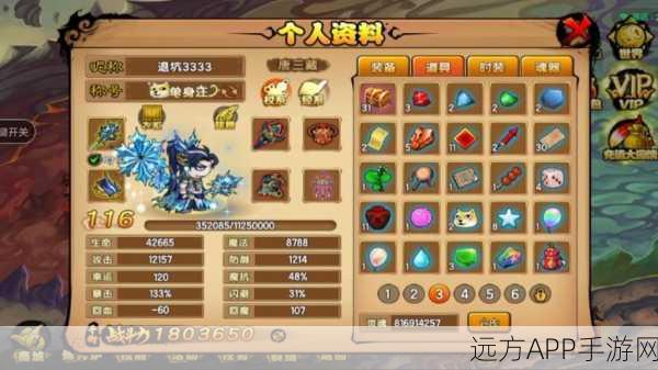 造梦西游4玄武坐骑高效获取全攻略,解锁西游新征途