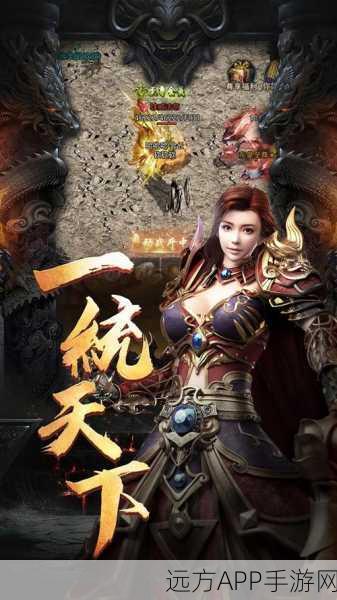 荣耀之怒手游下载_ARPG传奇游戏