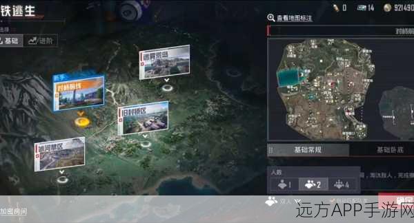 新赛季地铁逃生全攻略，解锁全新入口，掌握制胜秘诀