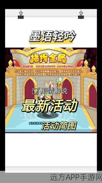 洛克王国药剂购买全攻略,解锁游戏新体验
