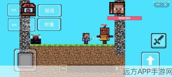 🎮我的世界手游新手蜕变攻略,揭秘隐藏玩法,深度探索无尽奇趣