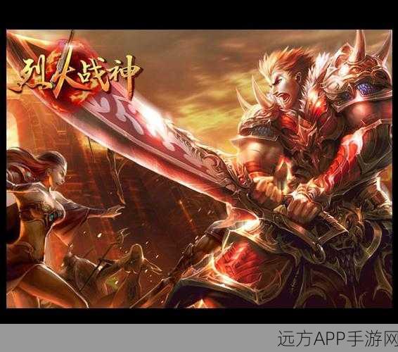 烈焰遮天传奇3,满赞助豪礼,青春再燃,沙城争霸赛一触即发!