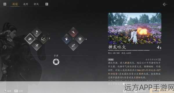 怪物猎人世界手游,飞燕技能革新详解及实战应用