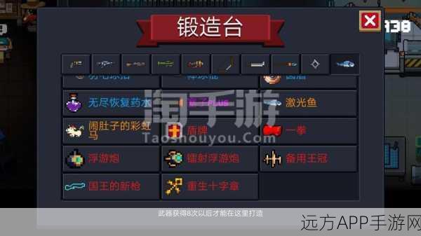 元气骑士细胞凝液高效获取秘籍，解锁所有获取途径与技巧