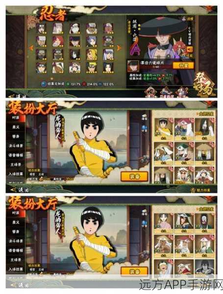 火影忍者手游，替身术高端对决中的制胜秘籍与实战案例