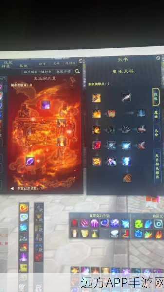 诛仙手游深度攻略，鬼王角色顶级幽冥法宝精选