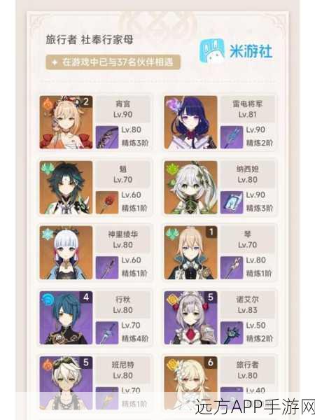 原神班尼特六命争议，点还是不点？深度解析与实战建议