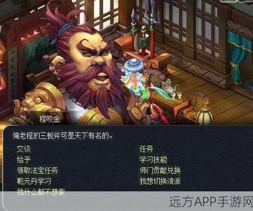 梦幻西游师徒系统大揭秘，出师奖励丰厚，师徒双赢攻略！