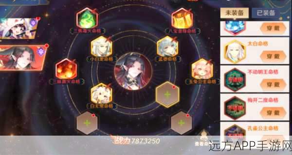 深度解析，元气封神阎王技能属性全攻略