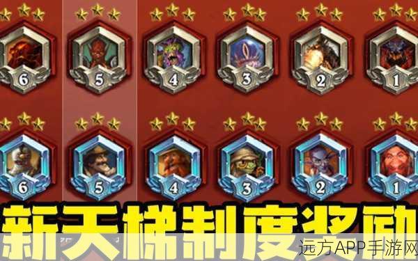 炉石传说,贫瘠之地德鲁伊成就大师级攻略,解锁隐藏荣誉与丰厚奖励