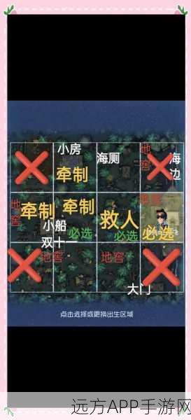 第五人格手游，高效拓展对局好友列表，解锁社交新攻略！