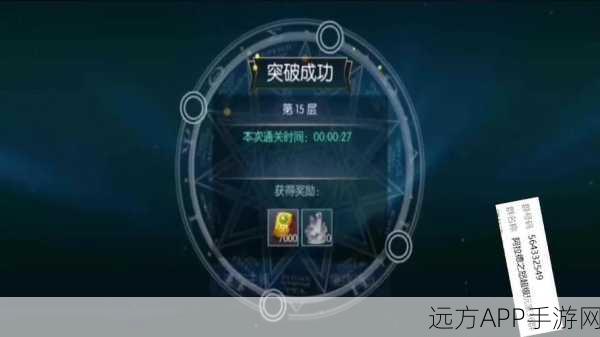 阿拉德之怒，光之宫殿新版本深度揭秘，挑战与奖励全面升级