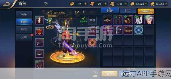阿拉德之怒,光之宫殿新版本深度揭秘,挑战与奖励全面升级