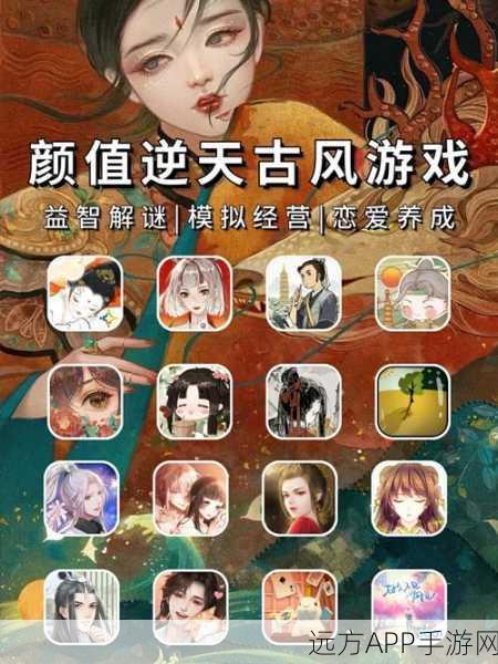 像素古风新纪元，长安夜明冒险解谜手游深度解析