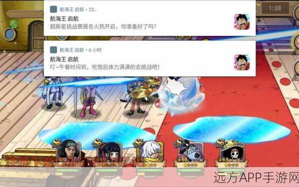 航海王启航，深度剖析SSS级角色，揭秘顶级战力背后的秘密！