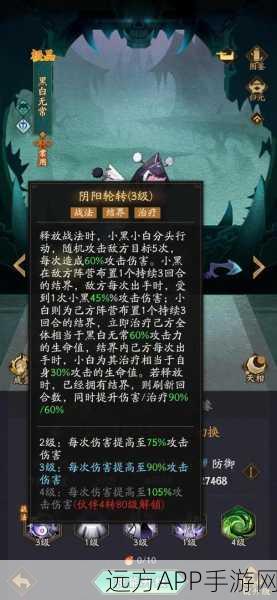 神仙道3一剪没阵容深度剖析，顶尖角色搭配与制胜战术揭秘