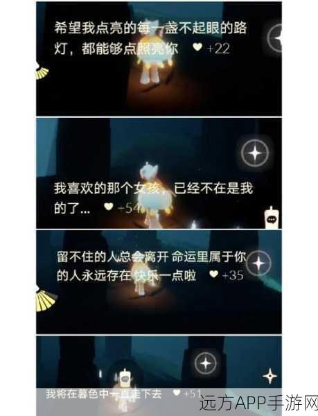 光遇，探索海洋奥秘，小海龟纸船获取全攻略