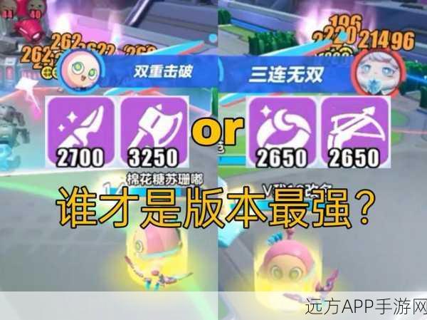 手游攻略，自由之战小黑团战出装秘籍，解锁团战新姿势！