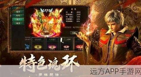 手游攻略,自由之战小黑团战出装秘籍,解锁团战新姿势!