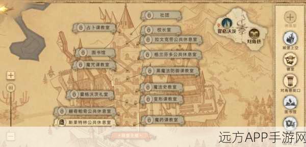 哈利波特，魔法觉醒——揭秘白鲜获取全攻略